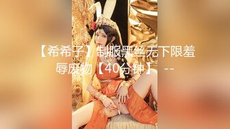 STP29672 爆乳肥臀新人女神！极品尤物！肥唇骚穴大阴蒂，跳蛋震动高潮喷水一波接一波，震动棒双管齐下