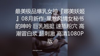 [MP4/114M]6/8最新 极品超高颜值少妇楼道偷情啪啪浪叫呻吟很是诱惑VIP1196