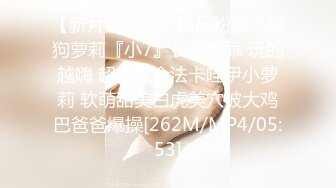 19岁KJ少女下海！抖音小网红【要吃鱼吗】童颜巨乳 颜值高身材顶 黑丝性感开档裤 声音嗲！