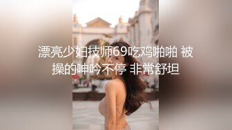 [MP4]老哥约啪苗条外围女，高难度站立倒立69口交跳蛋自慰，按着双手后入抽插最后颜射