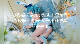 【新片速遞】&nbsp;&nbsp;风骚妓女转战黄播❤️-逗号-❤️ 哥哥你别射我逼逼上面，快去拿纸。叫声骚鸡了，听了都想射！[2.15G/MP4/02:58:31]