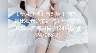 [MP4/ 280M] 漂亮美女3P 身材不错 被单男快速狂怼 爽的不行 这哥们操逼真猛