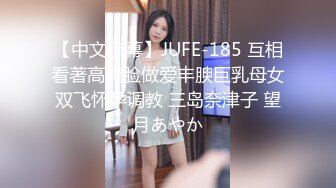 [MP4]STP33245 水嫩多汁超粉嫩美穴！柔軟白嫩美乳！脫下內褲肥美騷穴，跳蛋塞入自慰，流出白漿搞得好濕 VIP0600