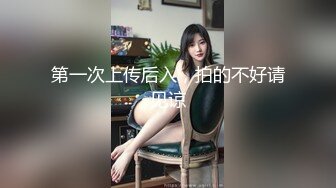 爱背后位的小母狗