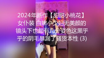 卫生间暗藏摄像头偷拍表妹洗澡洗鲍鱼