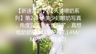 可爱女人水多多