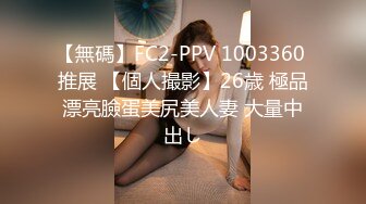 〖豪情巨乳〗最新推特爆乳女神『欣欣』大尺度啪啪私拍流出 无套抽插内射 没见过这么白这么大粉嫩的超级美乳