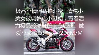 黑丝伪娘 第一人称沉浸式体验霸道总裁下班后如何干翻男娘小秘书