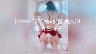 极品骚女晚上打野炮，先口交在啪