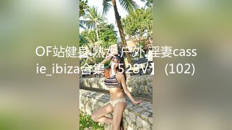 onlyfans 台湾【玩跳蛋的薇凹】 测评情趣玩具 台湾博主成为黄播之路【101v】 (35)