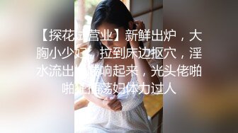 [MP4/ 958M] 咸湿房东把房子便宜租给美女在浴室偷装设备偷拍合租闺蜜两人日常洗澡挺着大屁股上厕所