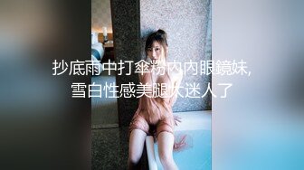 【重金购买OnlyFans福利资源】▶▶极品网红国产福利姬ღ下面有跟棒棒糖ღ〈NO (9)