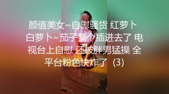 约操顶级女神级小姐姐 牛仔裤贴身T恤，这风情很赞 男人看了就神魂颠倒，白皙大长腿爱抚亲吻品尝