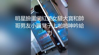 《女大学生与有摄影爱好的同学男友3年经历，视图完整档案纪实》揭露大学淫乱撩骚开放性生活【498P+15V 】