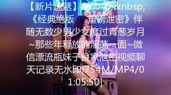 18岁学生妹【甜心菠萝蜜】G奶~丝袜~裸舞诱惑~道具自慰【10v】 (4)