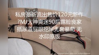 -年度核弹 绿帽夫妻 小鲸鱼 小海怪 海贼老僧 付费群P啪啪露出福利 (12)