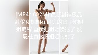 [NACR-369] 继母是读者模特儿 西田那津