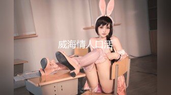 白虎小肥逼网红 美女可爱小胖丁和长屌炮友情趣酒店约炮[MP4/499MB]