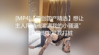 馬尾少婦，清晨洩慾