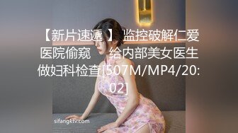 [MP4]STP29074 御姐范十足眼镜骚女！性感包臀裙脱衣舞！黑丝美腿抖臀，换上护士情趣装，掰穴特写翘起美臀 VIP0600