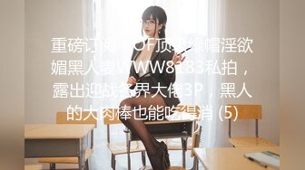 酒店约炮04年高颜值学院派美女