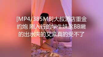 2024年4月新流出秀人网【雨儿酱（雨儿baby）】极品美女 珍珠情趣 大尺度漏点 奶子真美，奶子真白真大！ (2)