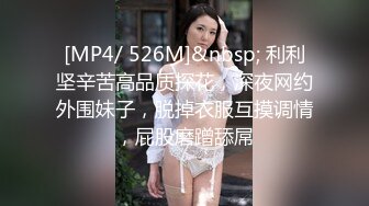 [MP4]极品甜美女神 模特身材 校花清纯脸 一颦一笑迷人魅惑 激情啪啪口交一夕风流