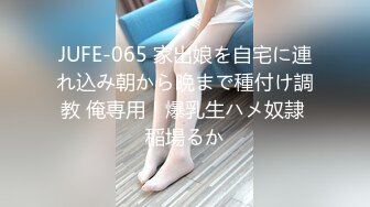 十九岁波波脆的D奶大妹子！抓奶棒槌冲击！