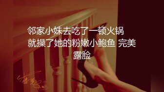 (愛豆傳媒)(idg-5395)(20240104)嫩鮑線下女友上演絲足誘惑-月月