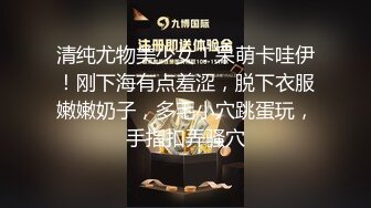 ✿白嫩小可爱✿超白嫩美女穿上半透明旗袍后无套抽插，结尾内射，看精液流出，身材极品，外表清纯靓丽床上风骚