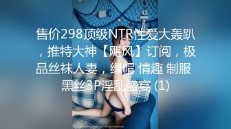 插入太深，98女孩被干疼了