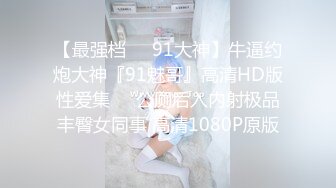 STP26997 甜美新人小姐姐！初下海收费房操逼 微毛肥逼揉搓好痒&nbsp;&nbsp;翘起屁股求操&nbsp;&nbsp;后入撞击浪叫呻吟