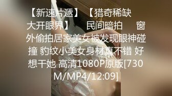 《顶流网红泄密》万人追踪网红可盐可甜百变女神babyp私拍第三弹~极品无毛一线天馒头穴紫薇啪啪纯反差婊 (5)