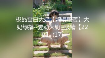 在私人影院约炮学生妹女上位无套狂操