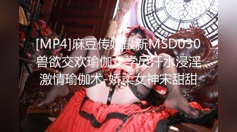 STP23757 高颜值性感萝莉女神激情大秀 全程露脸性感的奶子好翘真迷人 洗完澡陪狼友嗨 诱惑舞蹈勾引起最原始的欲望