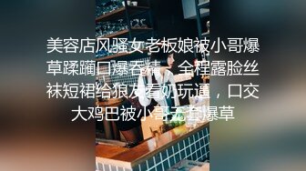 6-7流出酒店绿叶偷拍❤️扣一逼就受不了的长筒性感黑丝学妹和男友激情后续草到一半要喝水