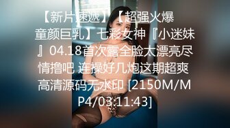 无水印[MP4/659M]12/6 肥尸哥操大奶高端外围深喉到底手撕丝袜无套大力猛插VIP1196