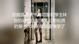 独家推荐_学院派女神级气质短发美女背着闺蜜出租屋勾引她男友_穿着