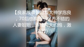 《台湾情侣泄密》IG网红小姐姐和金主爸爸之间的私密视讯被曝光