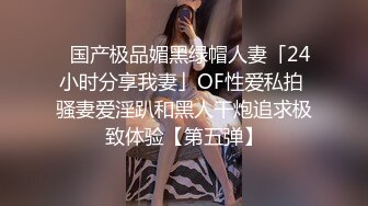 PMC-392 姚宛儿 为了求职出卖肉体的女大学生 面对无理要求露出下流骚样 蜜桃影像传媒