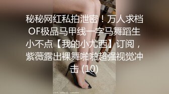 《震撼❤️精品》万人求购推特和OnlyFans极品人造高颜气质小贱货lin002200收费自拍多种制服3P被狠狠的玩弄