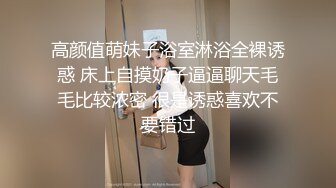 成都健身男无套大战人妻及网红