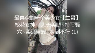 大连找炮友