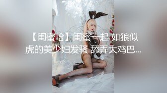 私房最新流出黑客❤️破解家庭摄像头监控偷拍各种夫妻啪啪 (15)