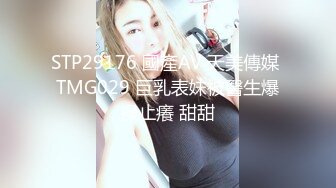 【新片速遞】 吸烟的风骚小女人露脸跟小哥激情啪啪，胸口的发财很迷人，让小哥舔逼口交大鸡巴，抽着小烟草着逼精彩又刺激[279MB/MP4/30:35]