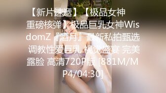 STP32848 黑丝中介为了卖房献出自己 米菲兔BunnyMiffy