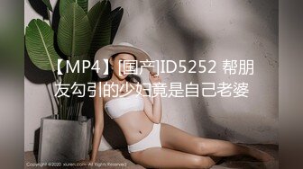 [MP4/375MB]抖阴学院第4期多人配对运动