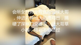 Al&mdash;李彩领 女超人被射精