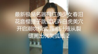 极品少妇穿着黑丝高跟，叫声骚