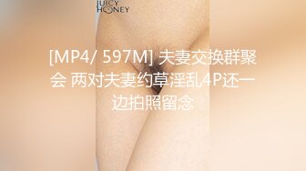 [MP4]PMX126 蜜桃影像传媒 强欲姐姐发现弟弟偷看A片 吴恺彤 VIP0600